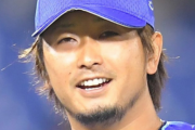 【朗報】DeNA三嶋が初の大台超え！球団代表「おまえに救われた」