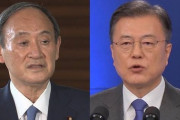 【朗報】韓国、日本に最後通牒！日韓間の懸案事項に対して日本が誠意を見せない場合、文大統領が五輪開会式に参加しないと表明