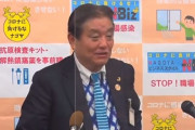 河村たかし名古屋市長、コロナ対策＝「飲んで歌って免疫作る」⇒ 担当部「市の見解ではない」