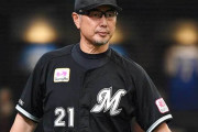 ロッテ、吉井理人監督の辞任を発表