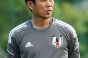 森保監督12日の豪戦引き分け以下で解任も　後任候補に東京長谷川健太監督