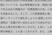 【画像】母親「息子が失敗作。周りの子どもはみんな有名大学や音楽学校に行ったのに。恥ずかしくて仕方ない」