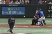 【GIF】巨人･大勢のストレートがエグい！