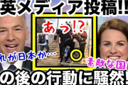 【悲報】ベトナムで女性に「いくら？」と聞いたとされる日本人男性さん、TikTokで動画が拡散されまくってしまう