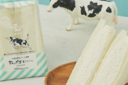 【旨そう】ローソンから『MILK監修 たっぷり生クリームサンド』が新発売