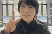 羽生結弦×ウィルソンの「リモート振付」にスレ民驚愕ｗｗZoomで新プロ作成に「天才同士の神業ｗ」と感動！notteの披露に全オタ待機で草ｗ