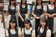 【STU48】研究生ちゃん、『タワレコ アリオ倉敷店』さんに行く?【#久留島優果 #諸葛望愛 #石原侑奈 #梶原未羽 #壁島結華 #清水りさ子 #森末妃奈】