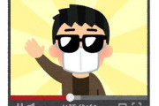【画像】韓国人YouTuberさん、気付いてしまう……