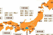 中国人「『大東亜共栄圏』が仮に成立していたとしても、日本の経済ではやはり自給自足はできていなかった」