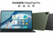 Huawei､HarmonyOSタブレット｢MatePad Pro 10.8/12.6(2021)｣と｢MatePad 11｣を発表