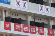 韓国人「パリ五輪韓国選手団の選手村に太極旗掲揚！日本メディアとネットユーザーが感情的な反応をする」　韓国の反応