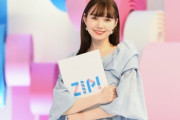 【画像】マーシュ彩『ZIP！』8代目お天気キャスターに就任