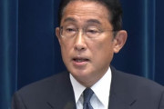 【悲報】岸田首相「今冬最大9基の原発を稼働させる！」 ← 実は新しいことは何も言っていなかった…