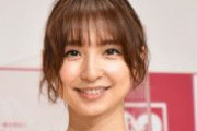 【動画】離婚発表の篠田麻里子「幸せでいっぱいです」❓❗