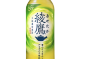 【悲報】綾鷹ペットボトル、220円に値上げ。ありがとう自民党