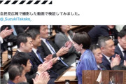 【ミンス悲報】立憲・尾辻かな子衆院議員、覚醒した自民党広報にダイレクトファクトチェックを喰らい無事涙目敗走ｗｗｗｗｗｗｗ