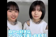 櫻坂46 4thシングル『五月雨よ』そこさく5Gでマルチアングルダンスパフォーマンス配信スタート！【そこ曲がったら、櫻坂？】