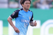 元日本代表MF遠藤保仁、磐田に完全移籍へ！今季はG大阪から期限移籍（関連まとめ）