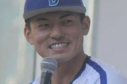 ＤｅＮＡ林琢真はサイパンで大田泰示と合同自主トレ「泰示さんの野球観がすごく好きなので学びたい」