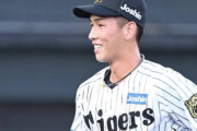 今朝丸さん、フレッシュ球宴で1回2安打2奪三振2失点
