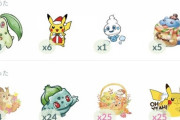 【ポケモンGO】ステッカーが見やすくなる機能、ボチボチ適用されてる人が登場！？ソート機能で便利に