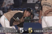【vsロッテ】日ハム、6回に横尾の2点タイムリーですぐさま同点に追いつく！