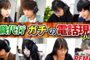 【結果がこれ】退職代行モームリ「退職代行の利用率が高いランキング上位40社を発表します」