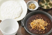 【飲食】やよい軒にカレー定食登場、ライスおかわり自由でネット民「ルー無くなるまで食べ放題」「ルー配分に悩みそうｗ」