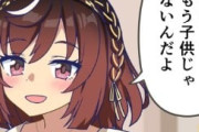 【ウマ娘】ブエナに言って欲しいセリフランキング1位、既に言われていたｗｗｗ