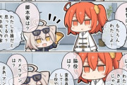 【FGO】映画を作る気満々の邪ンヌさん　ぐだ子「なんだぼっちか...(察し)」
