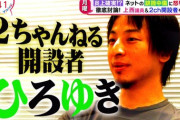 ひろゆきを叩いてる層って30代40代の冴えないおっさんだよな。正直何一つ勝てなくないか？嫌味なやつだが凄いことは認めようよ