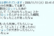 「PT組むのに1時間以上待機、メイン含めてコンテンツはPT必須難易度、弱すぎてお呼びじゃないジョブもあった」現ヒカセンのFF11おじさんたちが全盛期のFF11を語る