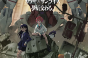 【悲報】映画「機動戦士ジークアクス」、着席率13%・・・・・・・