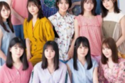 【速報】『乃木坂4期生の順列』が発表されたってことでええか？？？