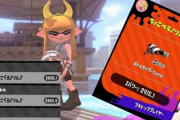 【悲報】スプラトゥーンのガチマの王「ちょこぺろ」さん、強すぎて1時間に1回しかマッチングせずブチギレる