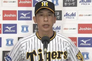 矢野監督「ドラマを起こす舞台が整った。ここから本当のドラマにするには皆さんの力が必要。信じて」