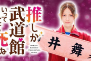 【乃木坂46】10月からスタートの現役メンバー×OGが出演するドラマまとめ 全員追おうとしたらパンクしそうだ