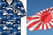迷彩柄ユニホーム採用に、日本は東京五輪で「軍服連想」デザインを着用…韓国メディア！