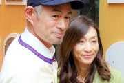 イチロー「実は日本に帰って巨人でプレーしようと考えてた。けど、弓子に止められて巨人入り止めた」