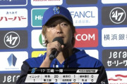 DeNA三嶋が難病乗り越え1年ぶり勝利投手「この姿が苦しんでいる人たちに届けば」
