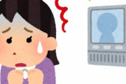 【恐ろしい】オートロックなのに部屋の呼び鈴を何度も鳴らしてて、ドアをドンドンされた。怖くて居留守を使ったら、鍵閉めてるはずなのにいきなりガチャっとドアが開く音が