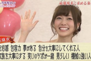 【元乃木坂】白石麻衣と結婚したら一生働かなくて済むのかな… 俺みたいな駄目人間を拾って養ってほしい。