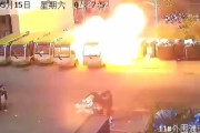 【動画】中国、駐車中の電動バスが当然、発火、爆発、炎上！4台に引火し全焼！