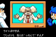 【悲報】ロックマンシリーズの『晩年のライト博士』、闇が深すぎる
