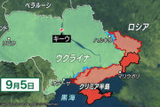 ■速報■　プーチン考案の降伏条件が判明「傀儡政権樹立とハルキウ・オデーサ両州も割譲」
