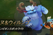 【LOL】今一番ぶっ壊れてるJGはヌヌ