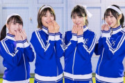 【乃木坂46】結局、4期生のエースは賀喜遥香でいいのか？