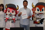 千葉ロッテ、新監督にオリックスバファローズOB吉井の就任を発表！まさかの人事におりせん民も驚く