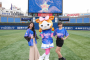 『YOKOHAMA GIRLS☆FESTIVAL 2023 』女性限定スペシャルユニフォームのデザイン発表！