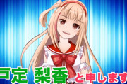 【朗報】「千葉県警とコラボしたVTuberは不適切だと思いますか？」NHKが街頭調査した結果ｗｗｗｗｗ